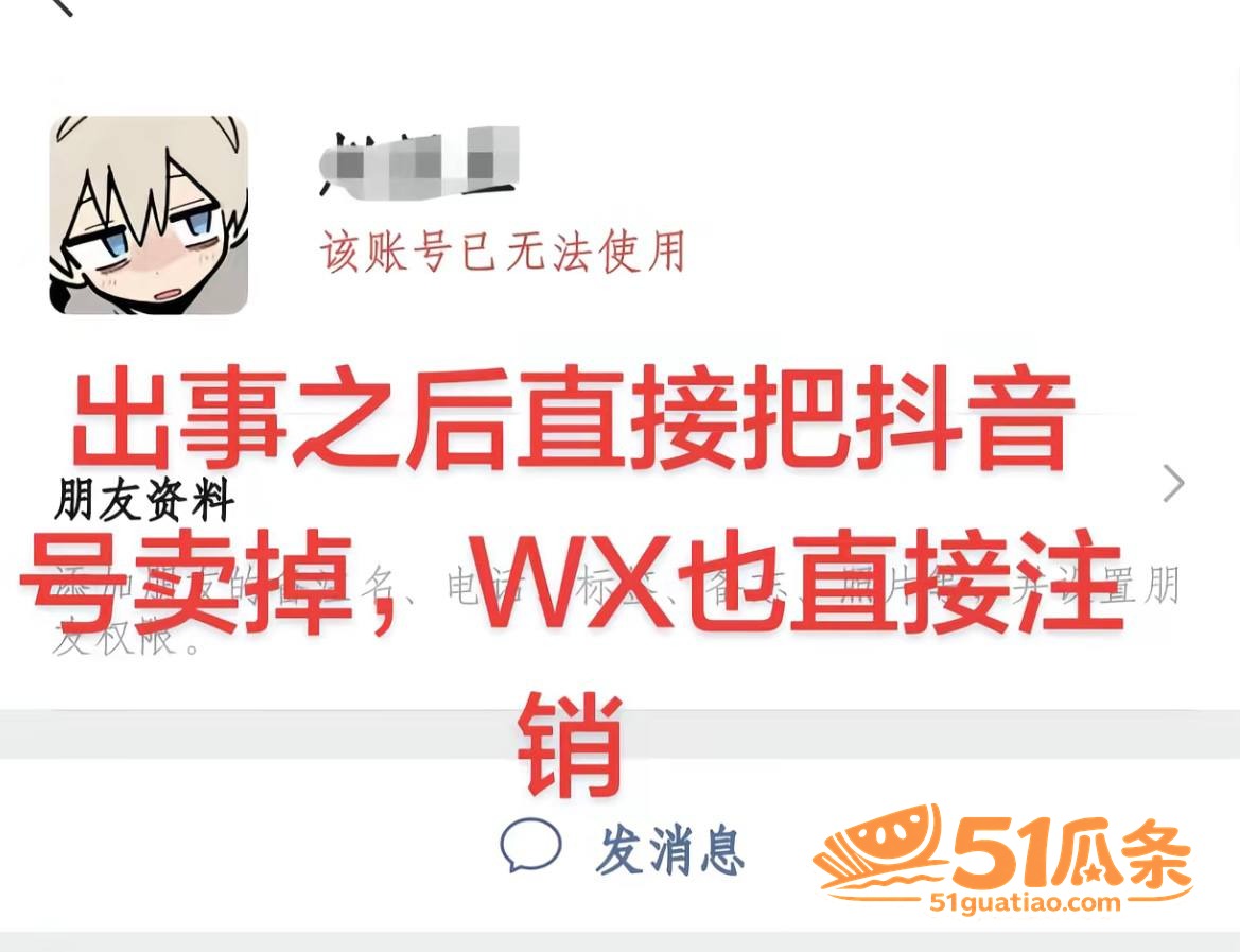 赵昱呈 纯情人设崩塌相关图片17