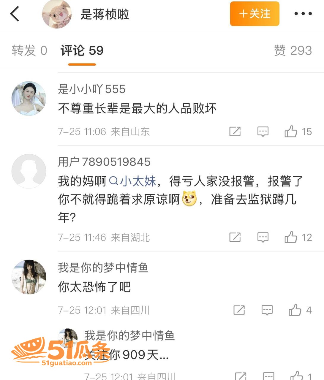 女同出轨 讲真 暴力相关图片37
