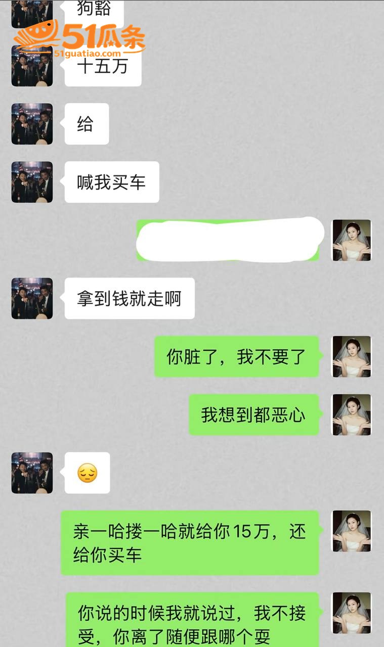 廖庭威 隐瞒婚姻约炮相关图片19