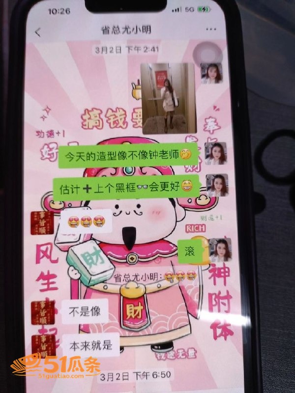 黄梦茹 酒店偷情尤总相关图片26