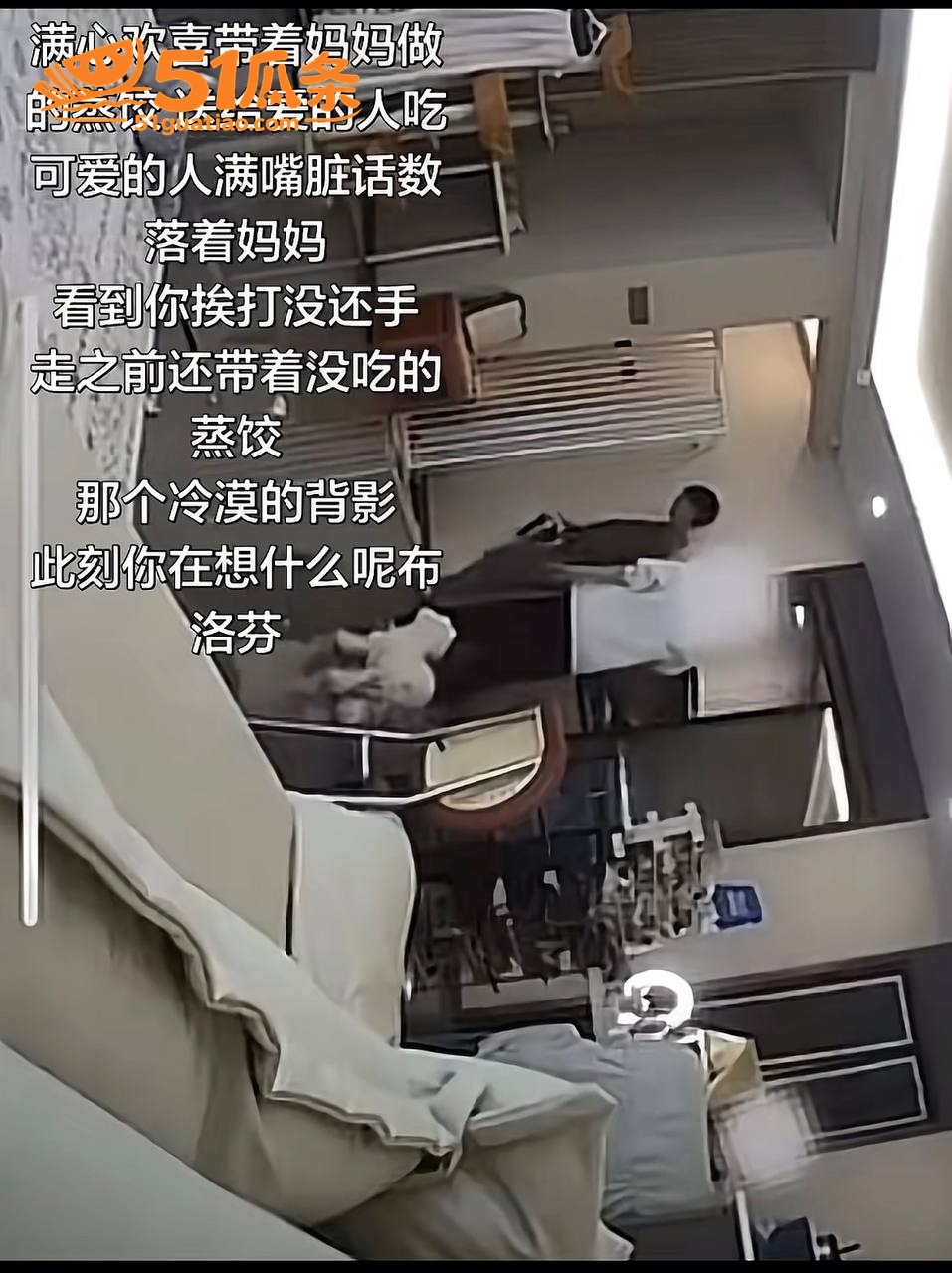 女同出轨 讲真 暴力相关图片23
