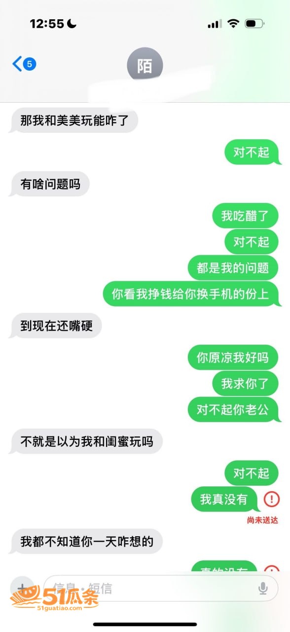 情感纠纷 陌白 杨洋相关图片23