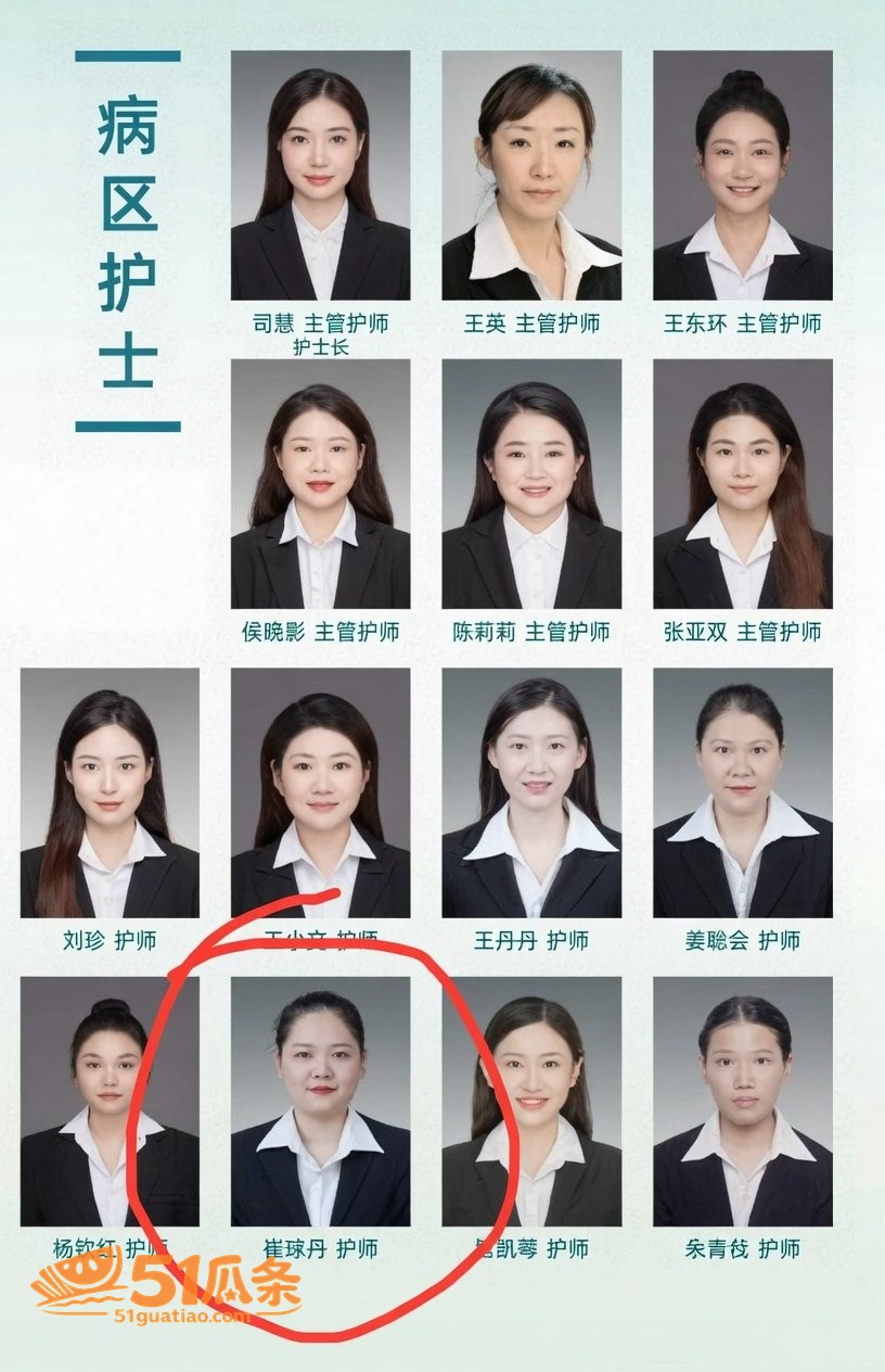 护士偷情 单金涛 婚相关图片7