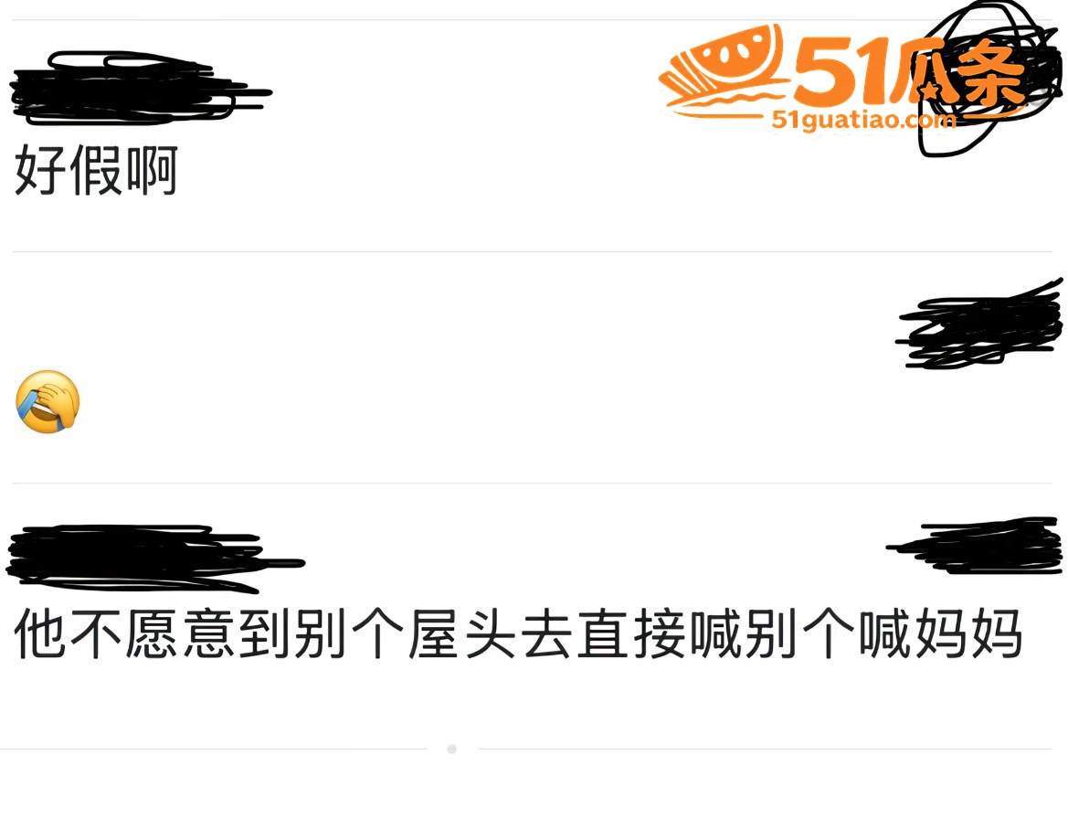 廖庭威 隐瞒婚姻约炮相关图片11