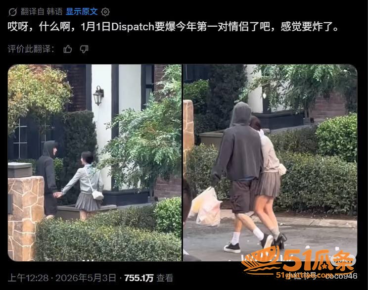 王一博 隐婚生子 8相关图片26