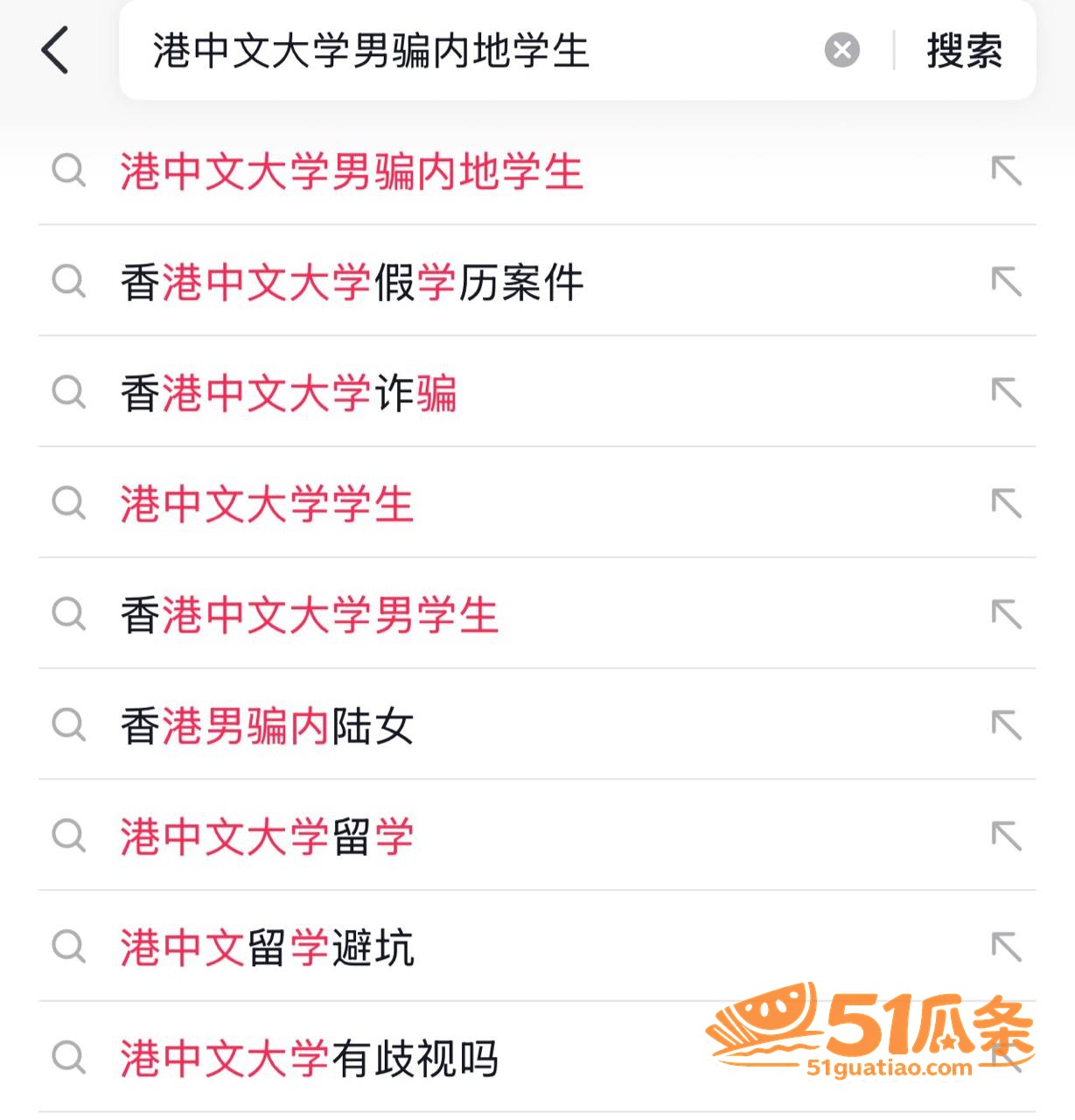 渣男爆料 Revil相关图片10
