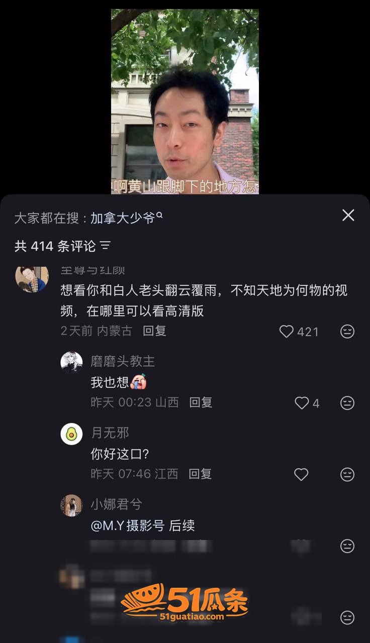 张凯文 母亲征婚反被相关图片17
