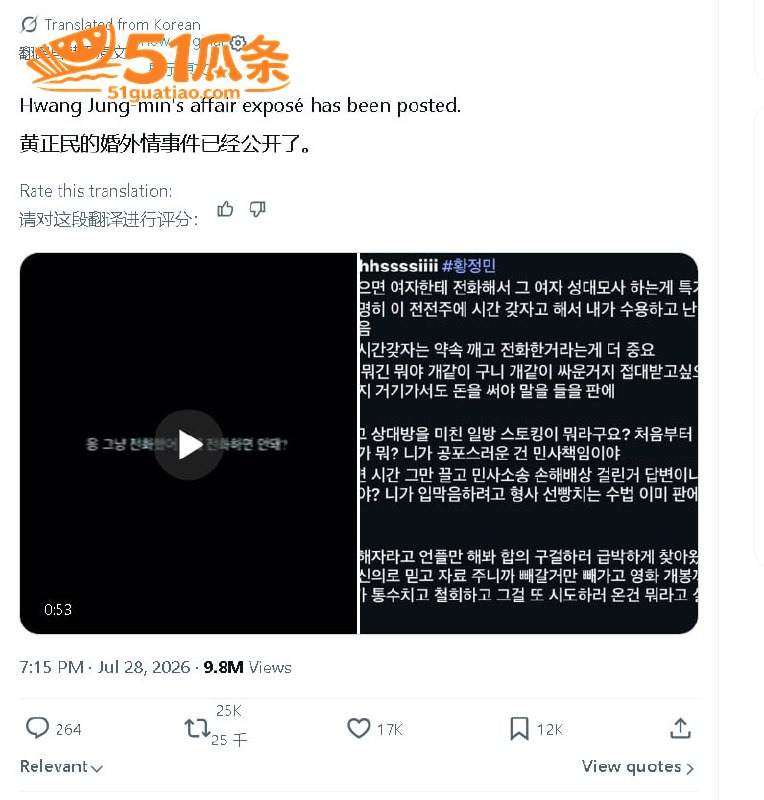出轨疑云 黄政民 出相关图片13