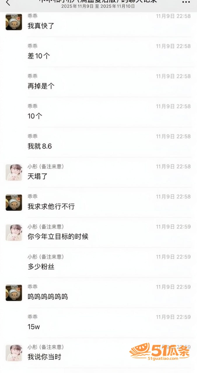 吃瓜 柔柔柔柔 表面相关图片16
