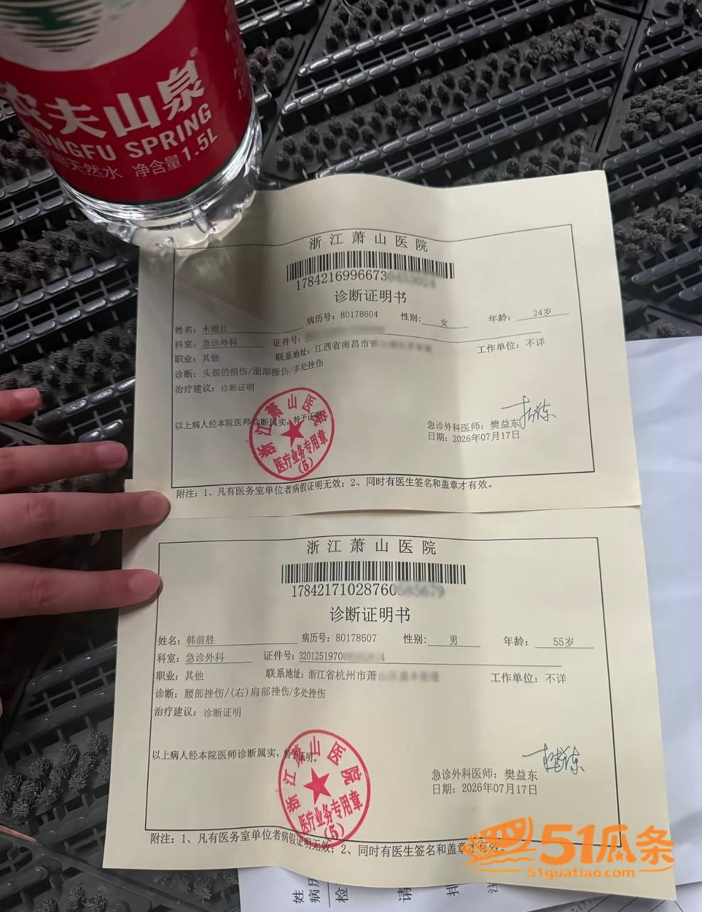 杀猪盘 四姨太老狗 相关图片40
