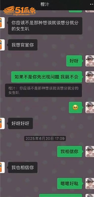 人设崩塌 眳记 爆料相关图片28