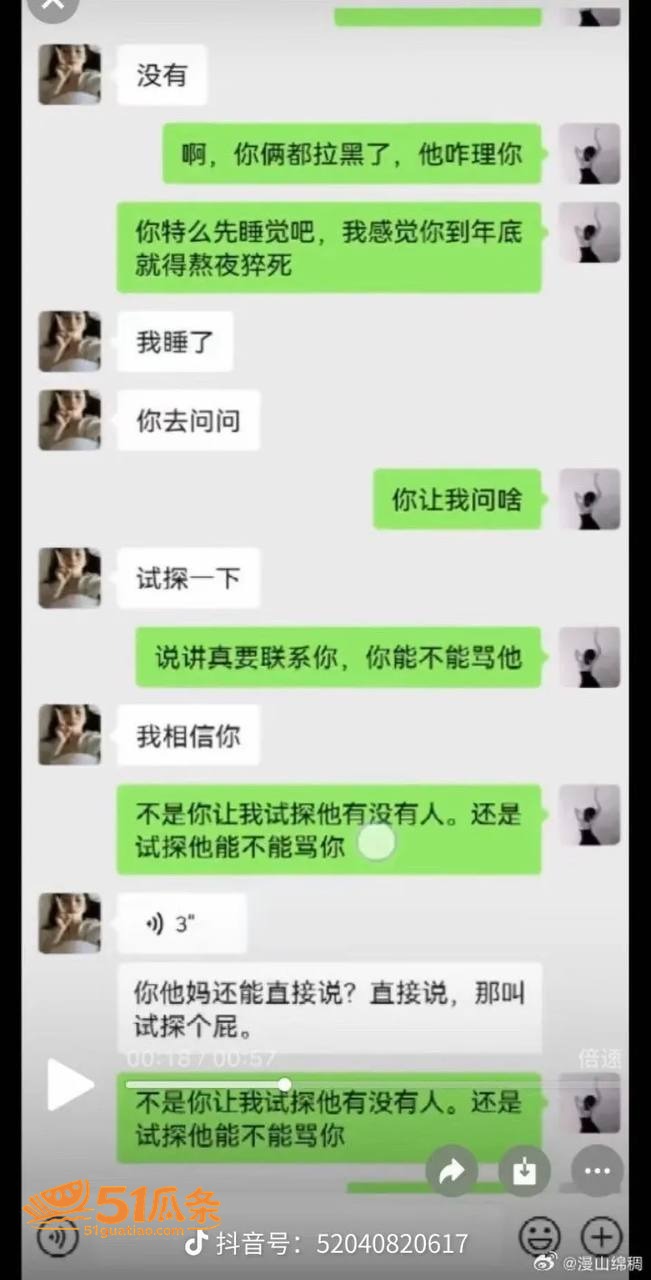 女同出轨 讲真 暴力相关图片15