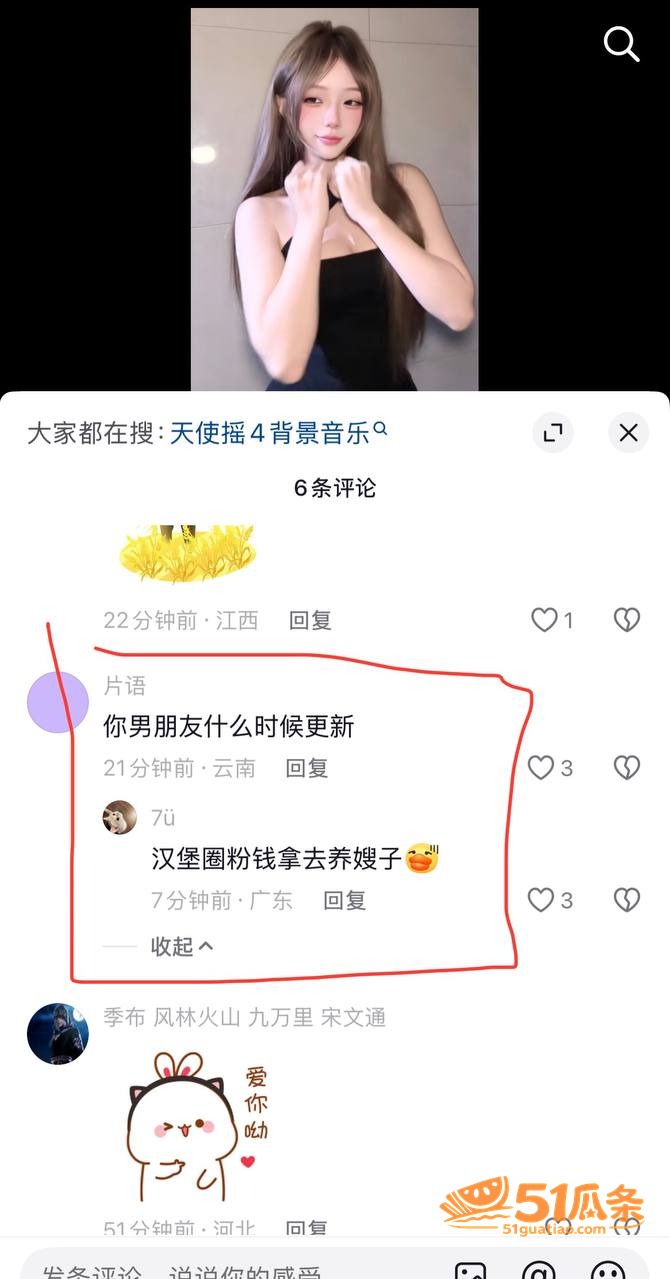 不吃汉堡 立单身人设相关图片29