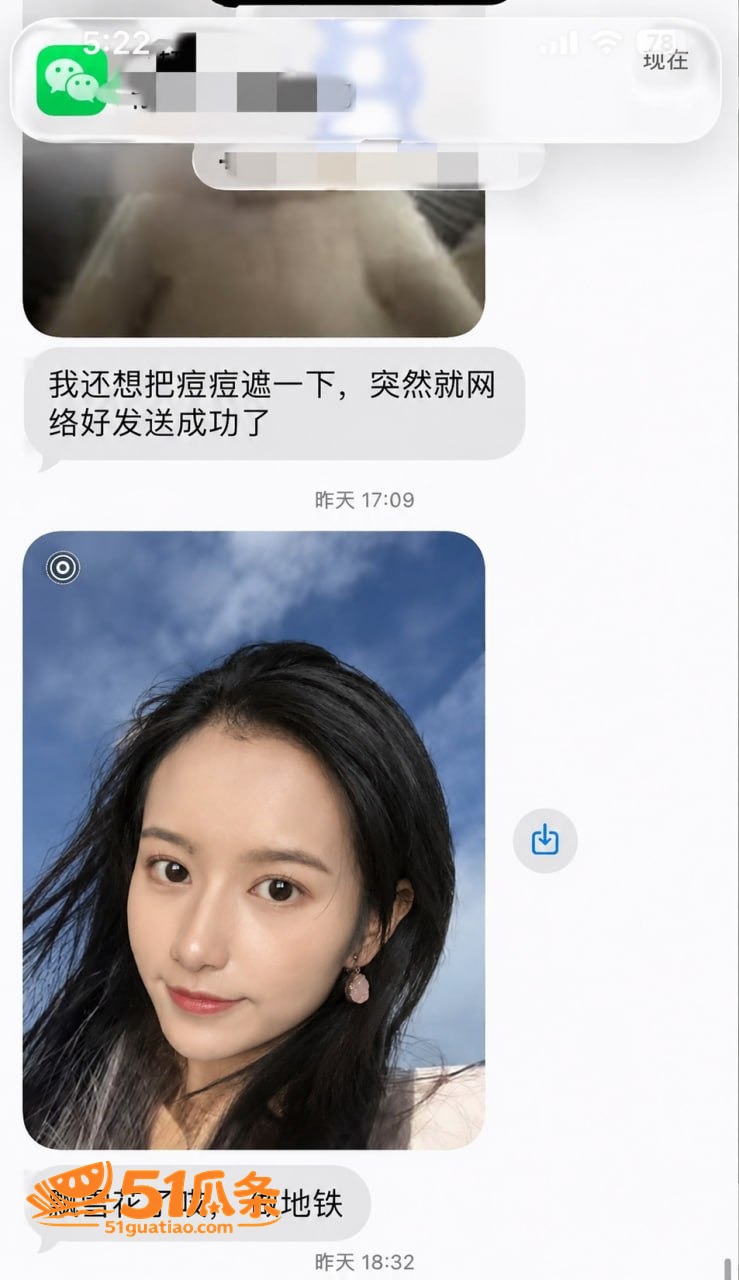 出轨爆料 杨博 出轨相关图片13