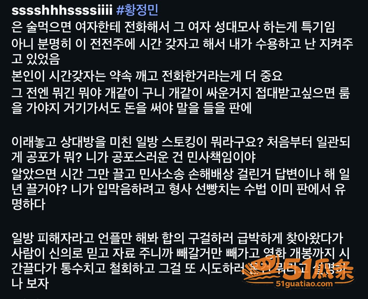 出轨疑云 黄政民 出相关图片35