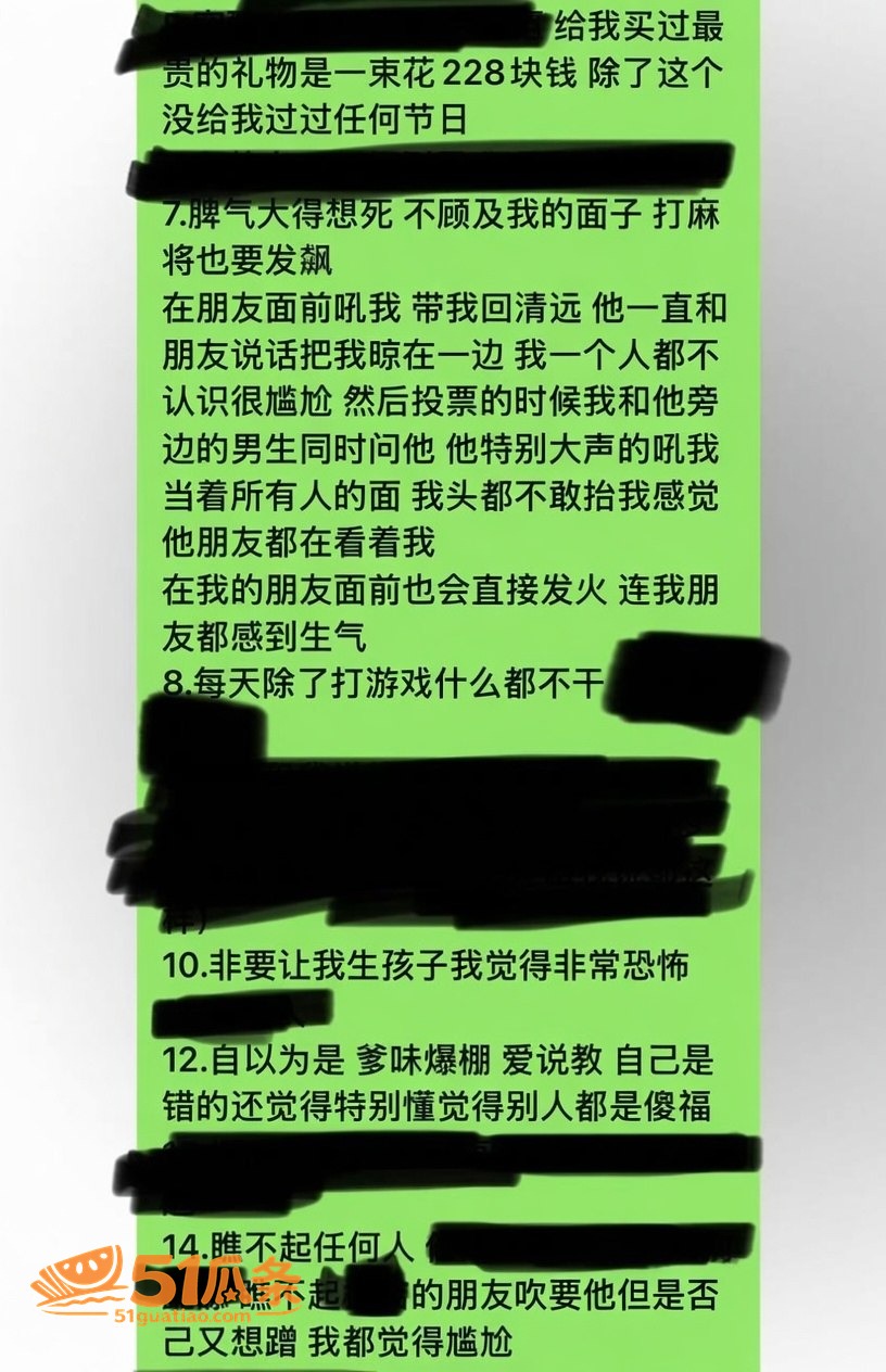 泰国暧昧 饭冰冰 怒相关图片3