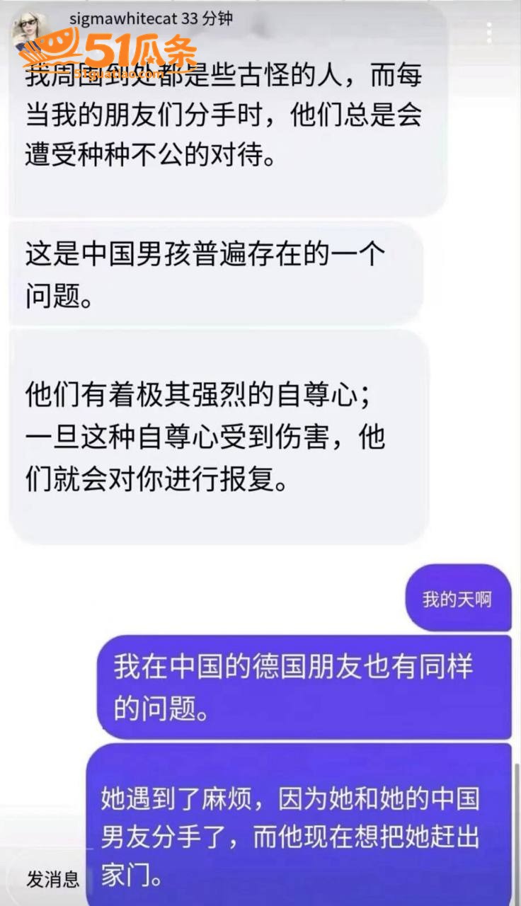 网红 Amanda 相关图片6