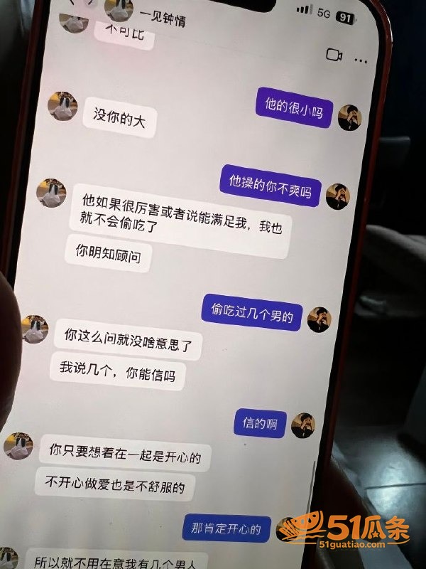 渣男爆料 Revil相关图片15