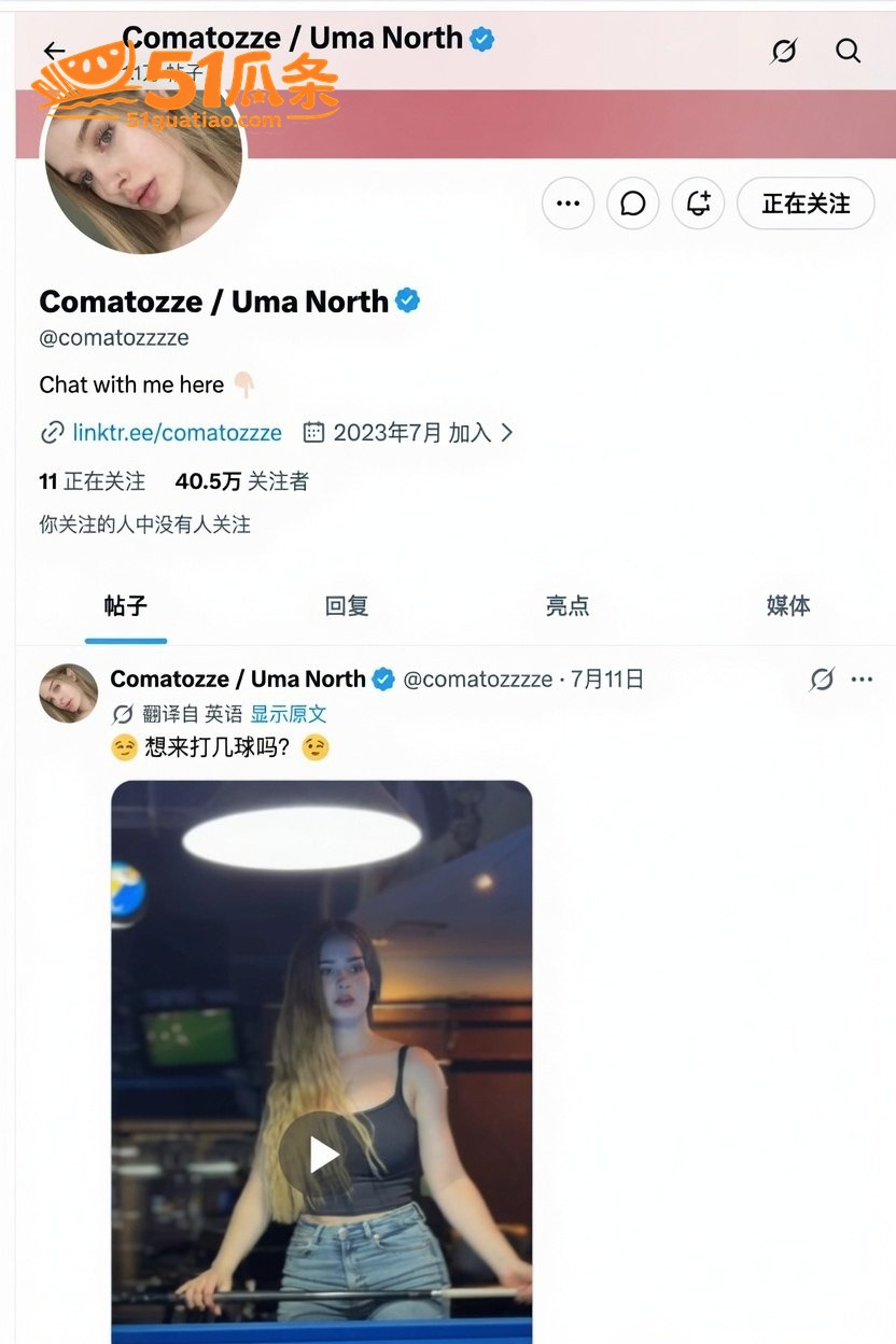 姆巴佩 牵手色情女星相关图片2