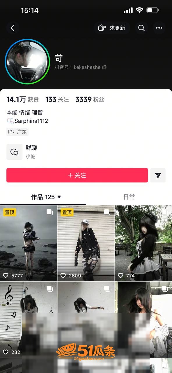 白雅茹 半年无缝衔接相关图片20