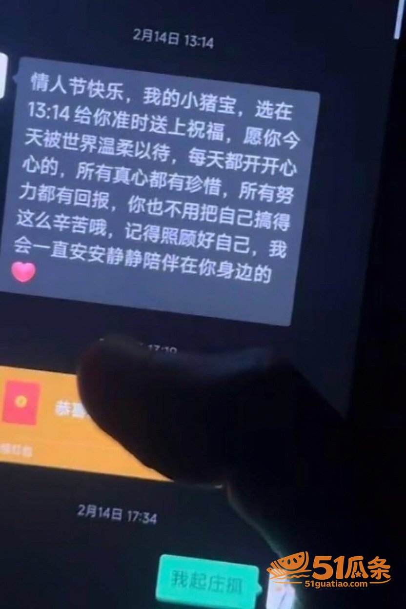 天线小粉酱 出轨门爆相关图片15