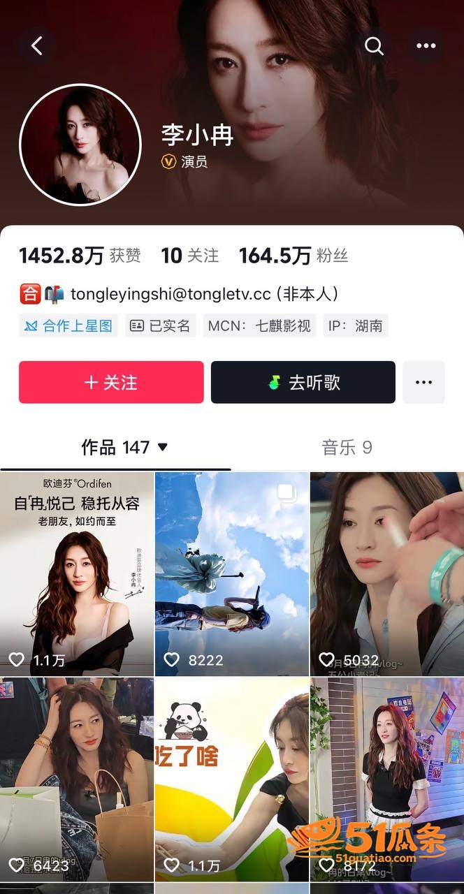 婚变爆料 李小冉 徐相关图片2