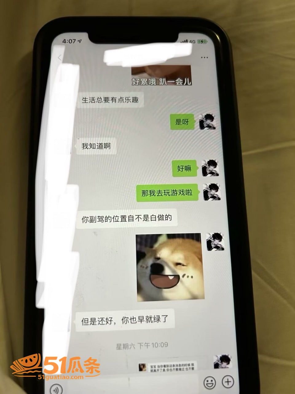 情感纠纷 陌白 杨洋相关图片41