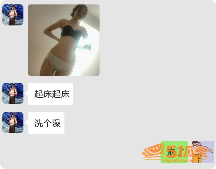 邓相宜 婚前偷情实锤相关图片20
