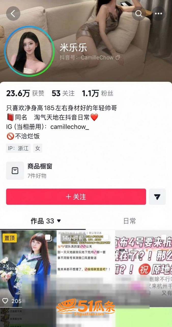 JASON吴 假扮京相关图片3