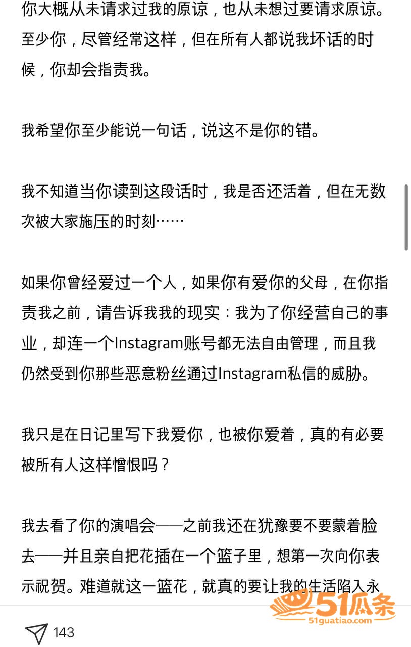 吃瓜爆料 丁润浩 恋相关图片25