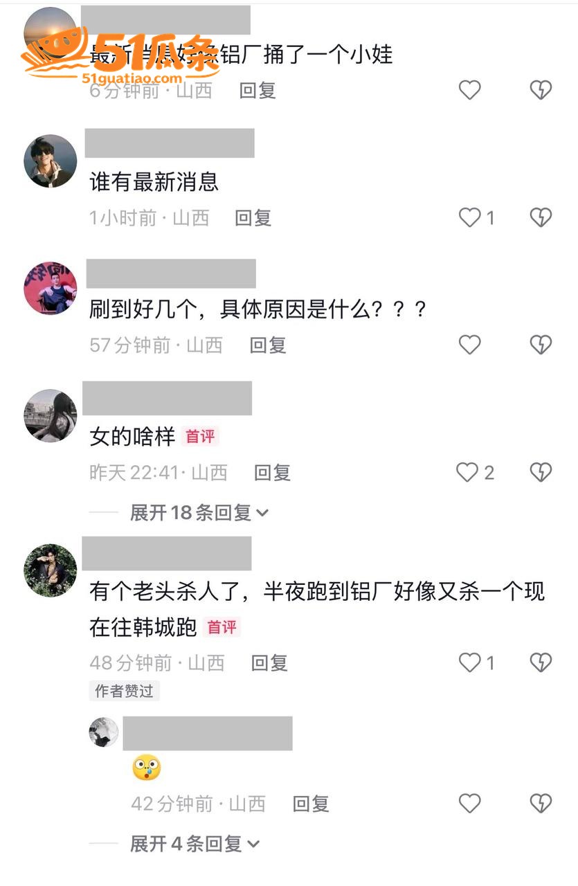 前科老头 求婚被拒残相关图片2