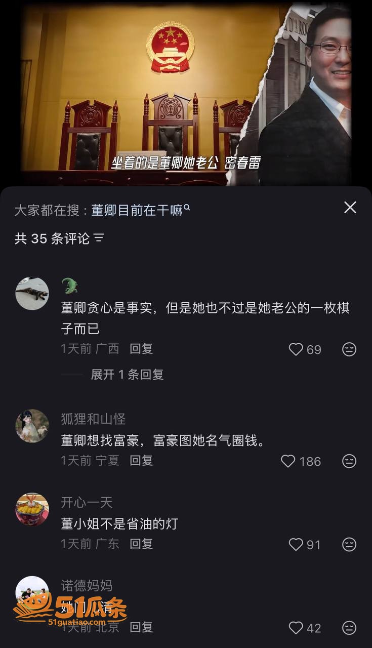 董卿 知三当三赴美生相关图片31