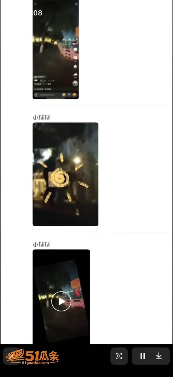 睢县北湖公园情侣 深相关图片10