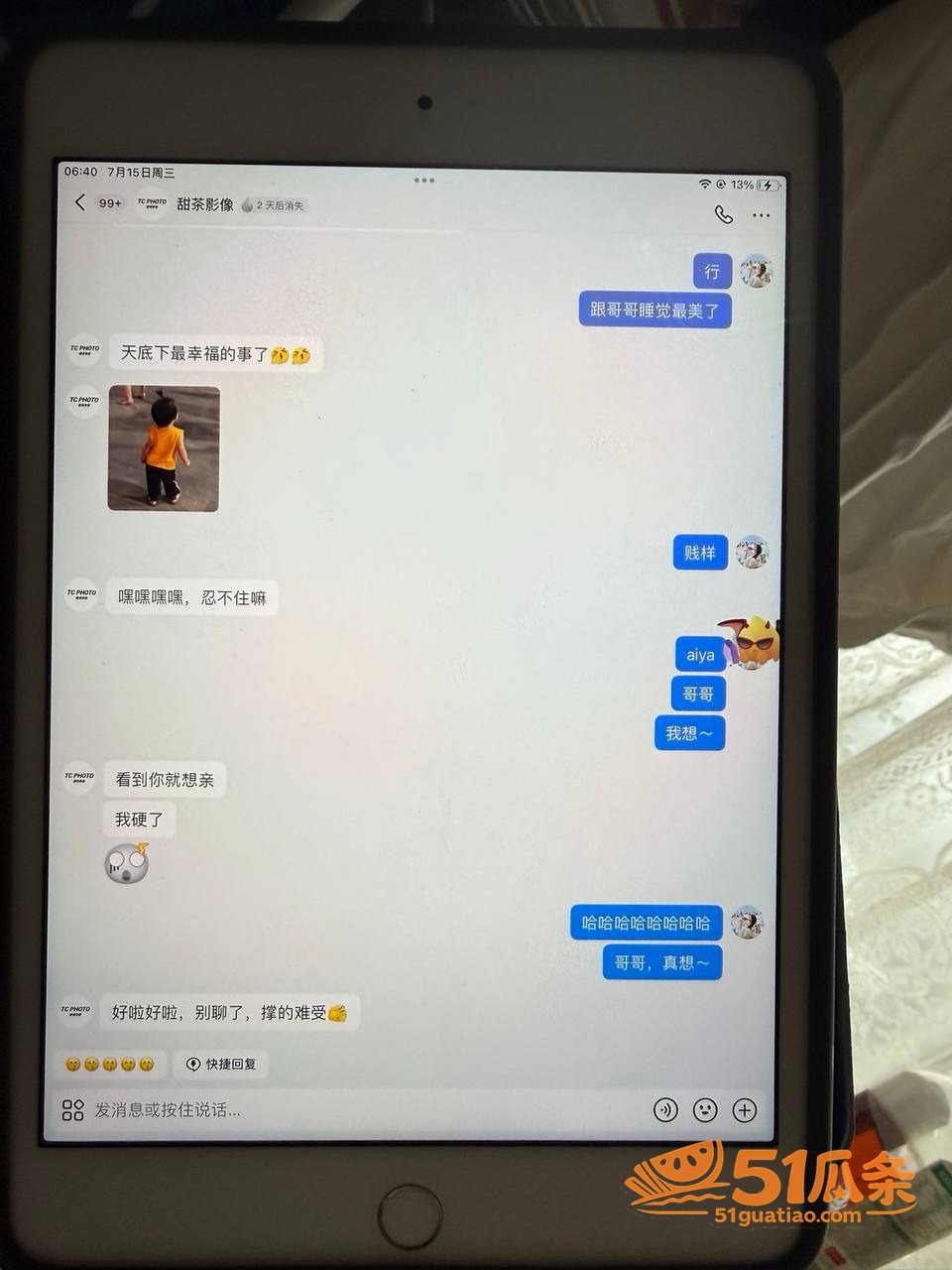 爱沫化妆师熙熙 插足相关图片10