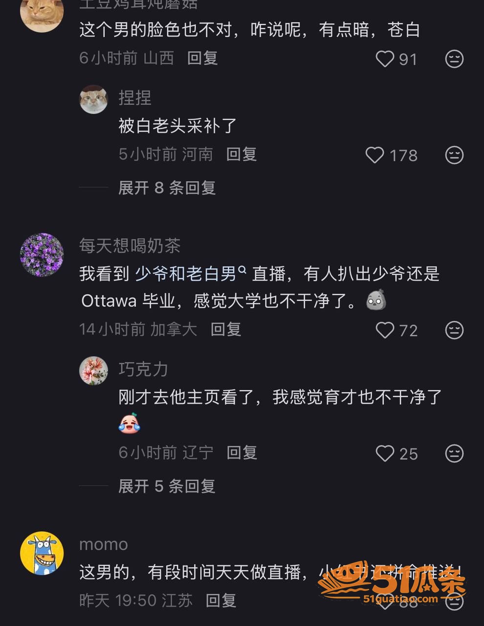 张凯文 母亲征婚反被相关图片12