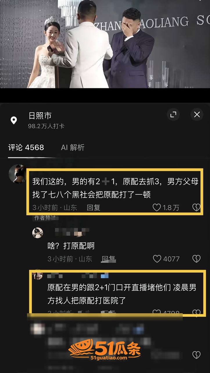 尊亨瑞园 宋瑶 抓小相关图片3
