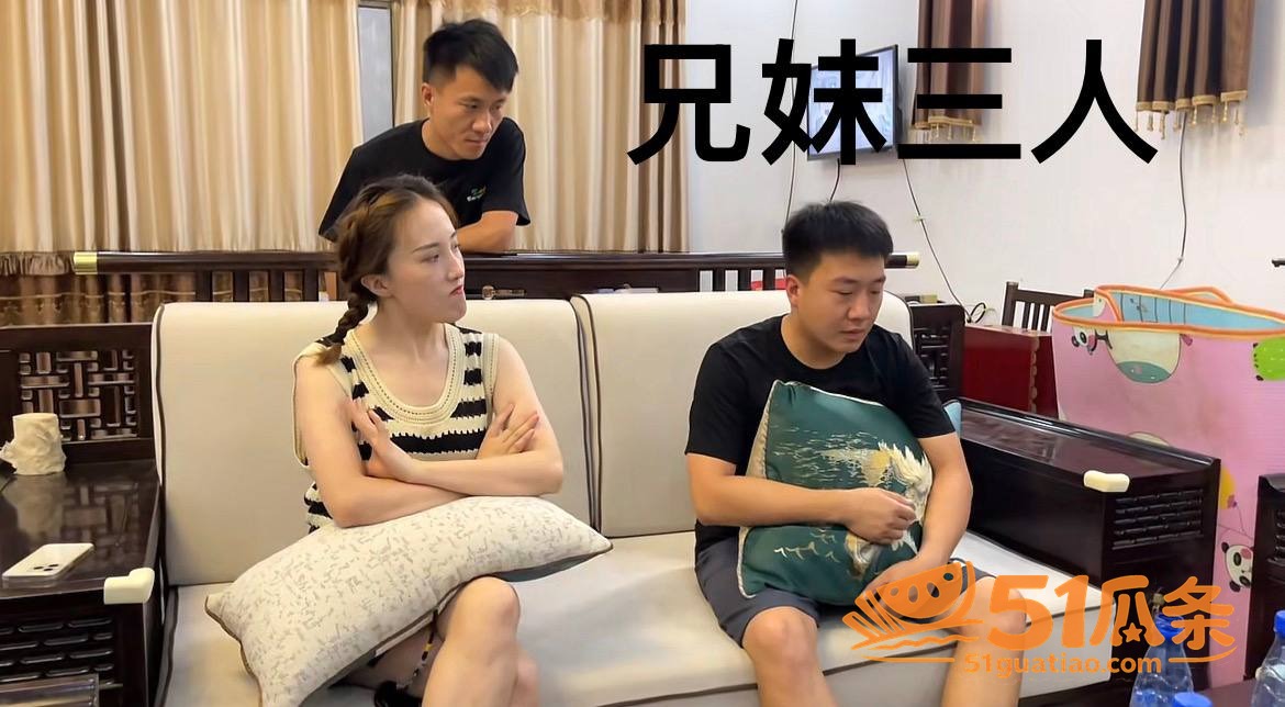聊骚爆料 周俊江 聊相关图片4
