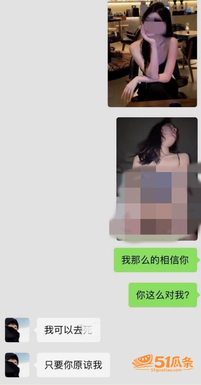 赵昱呈 纯情人设崩塌相关图片31