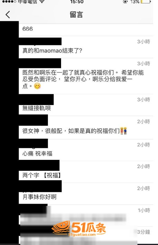 余文乐 官宣离婚 泰相关图片27