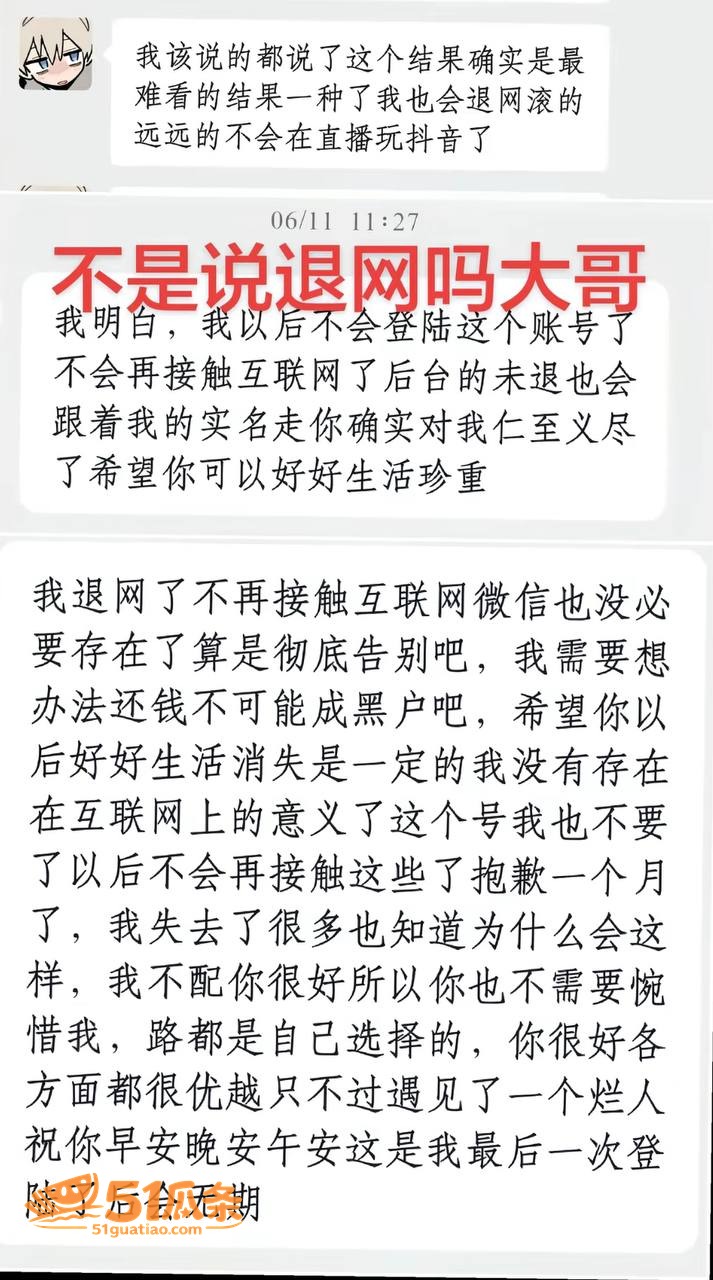 赵昱呈 纯情人设崩塌相关图片18
