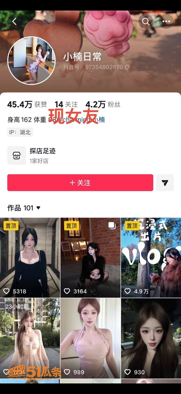 不吃汉堡 立单身人设相关图片25