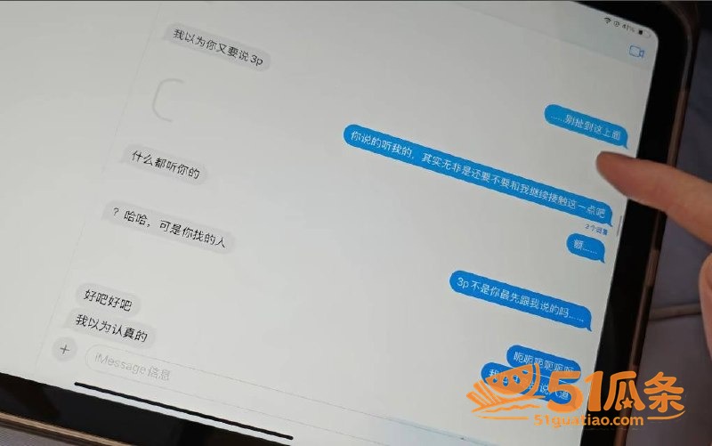 出轨爆料 杨博 出轨相关图片30