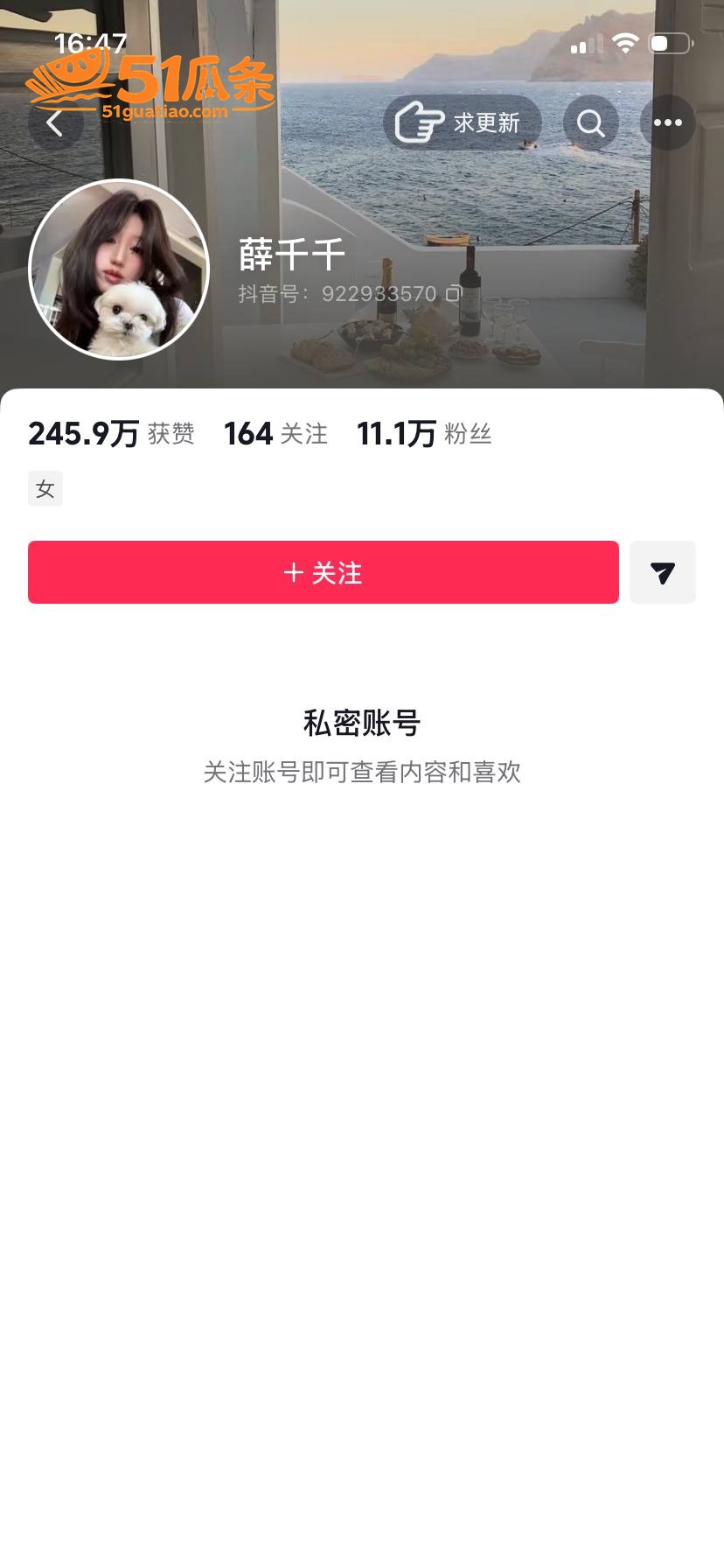 薛柏杉 师生约炮门 相关图片23