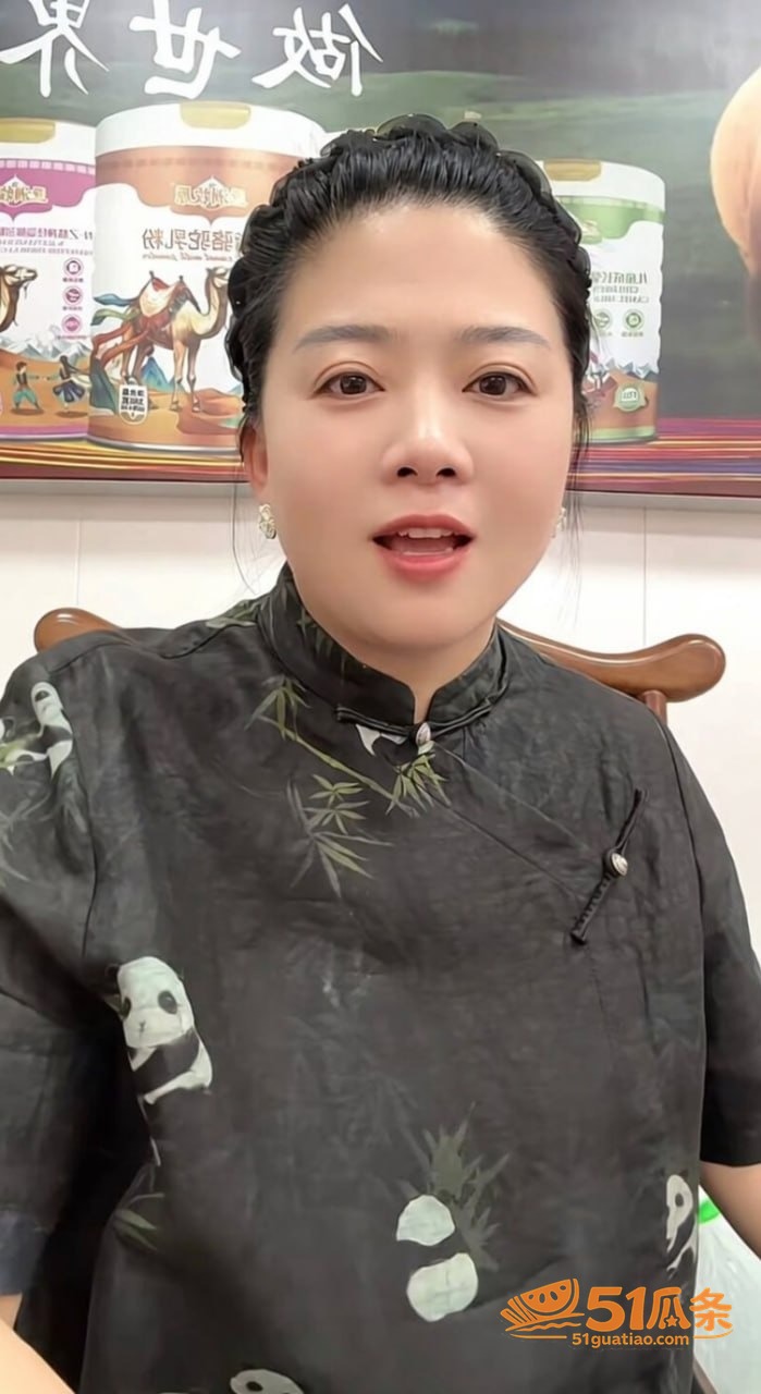 汤婆子 外孙离世带姘相关图片4