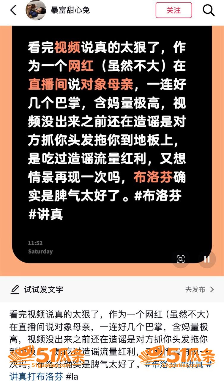 女同出轨 讲真 暴力相关图片20