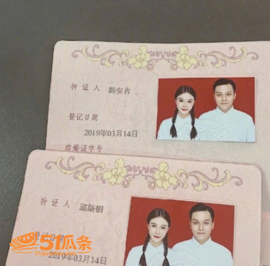 出轨实锤 小猪先生 相关图片9