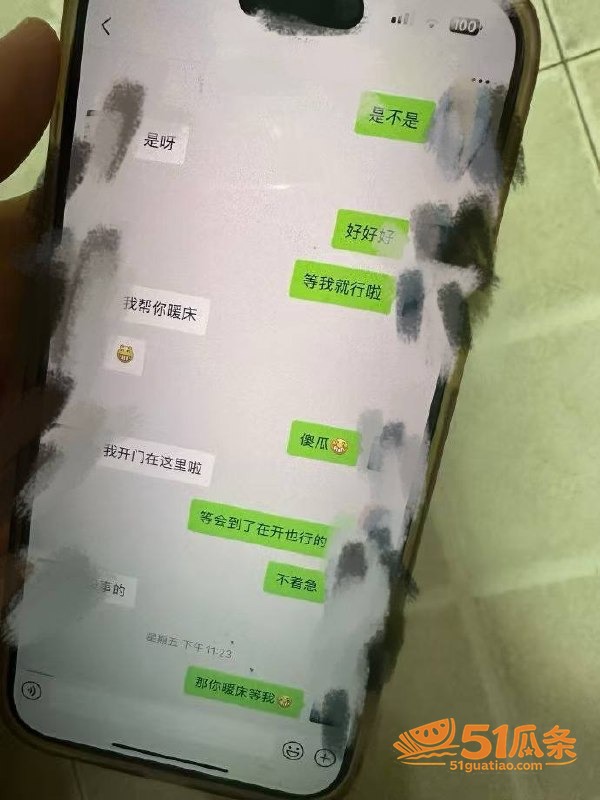 湘A车友群丈夫 孕妻相关图片16