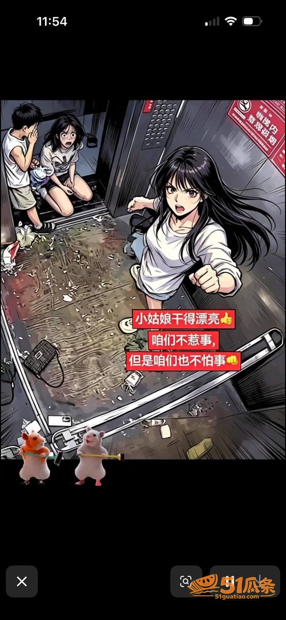 网红六六 电梯教唆儿相关图片15