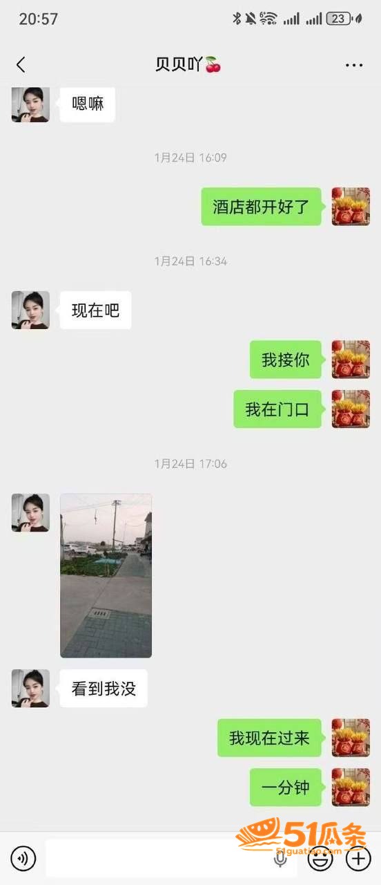 湘A车友群丈夫 孕妻相关图片22