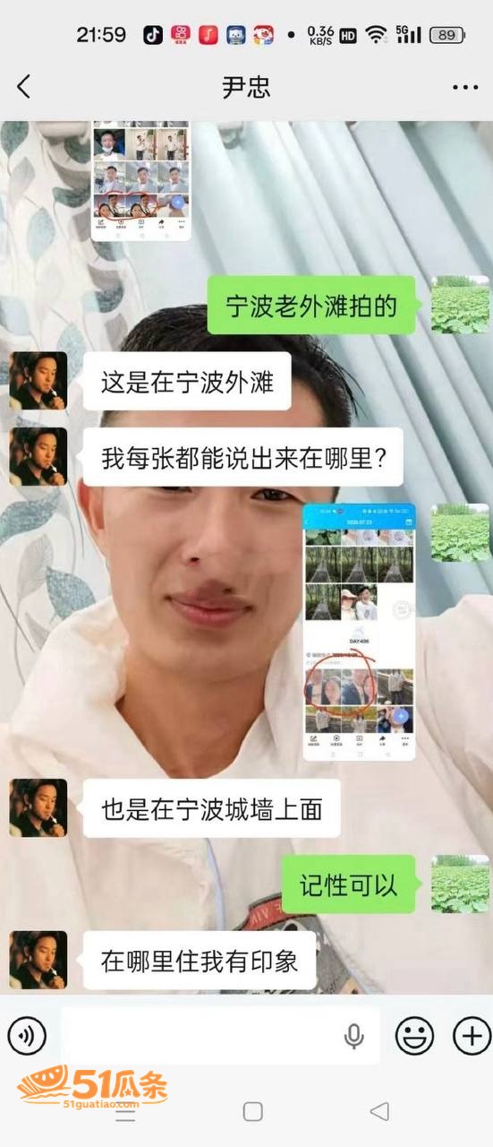 尹忠 妻子癌症去世后相关图片6